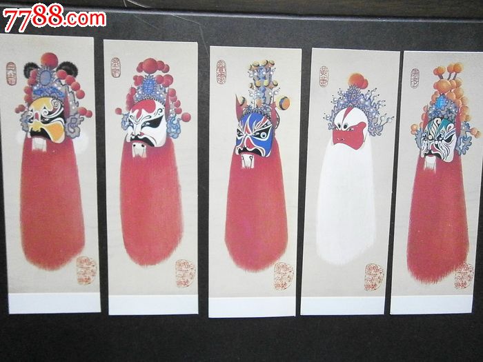 京剧脸谱书签(10张一套)