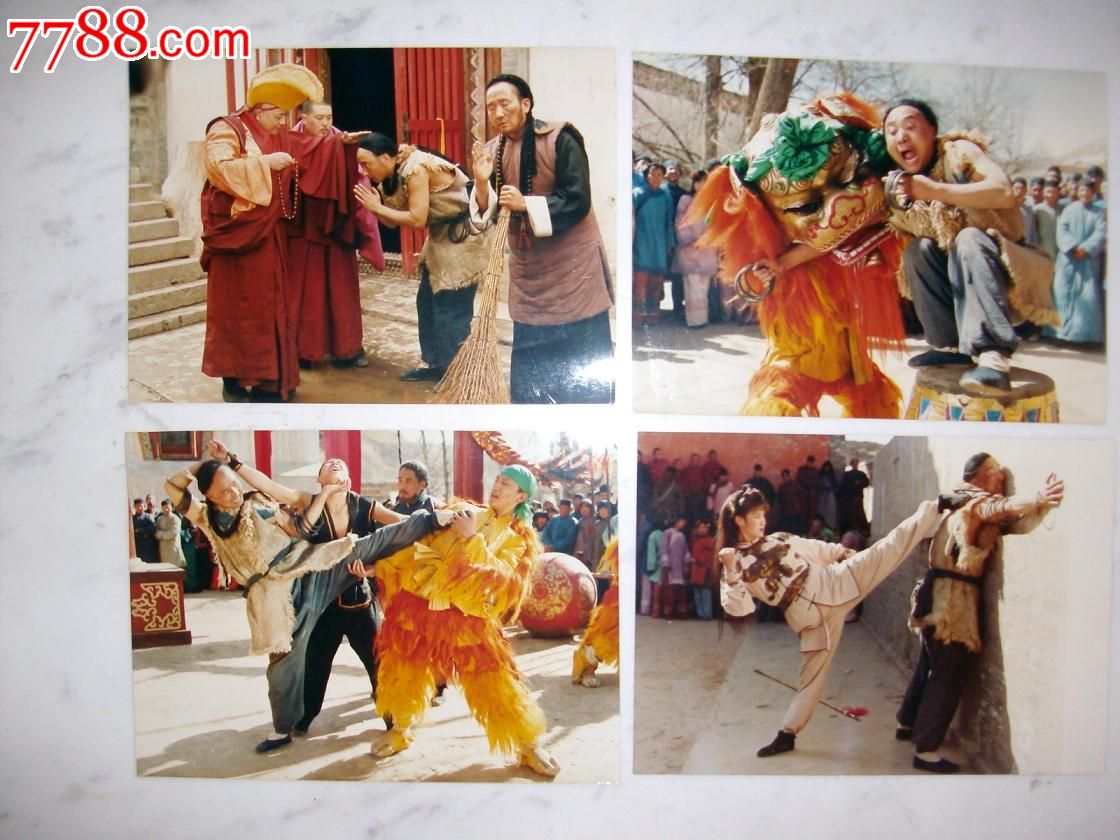 电影剧照《游侠黑蝴蝶》(大) 电影台本