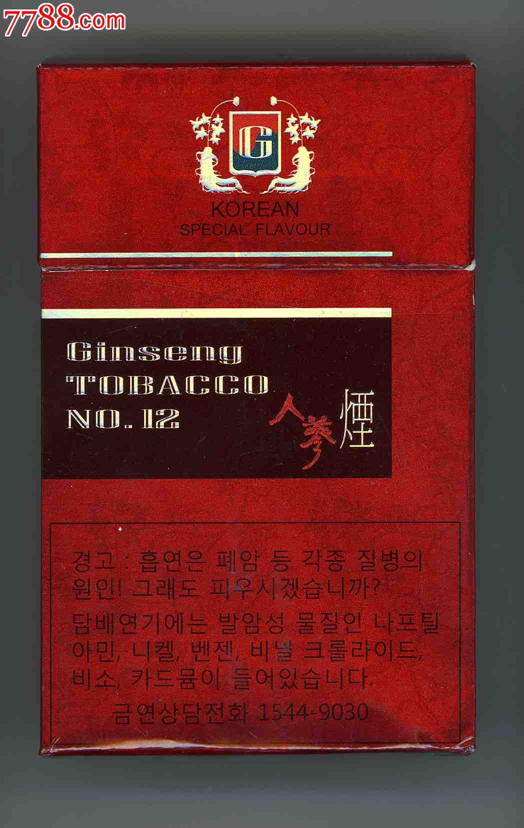 朝鲜烟上边带个人参图片