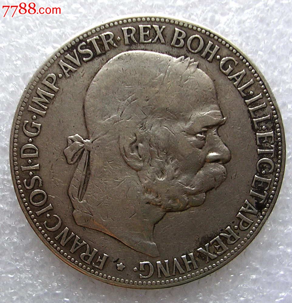 奥匈帝国1900年5克朗大银币24克大银币{店号:nm06}