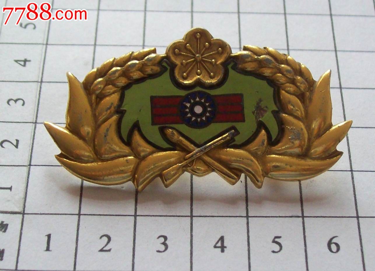 台湾老式军训教官荣誉徽章(有编号)