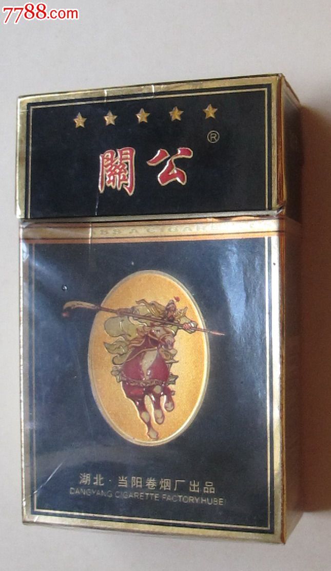 关公(极品黑盒)---焦18,小警句-se25551516-烟标/烟盒-零售-7788收藏