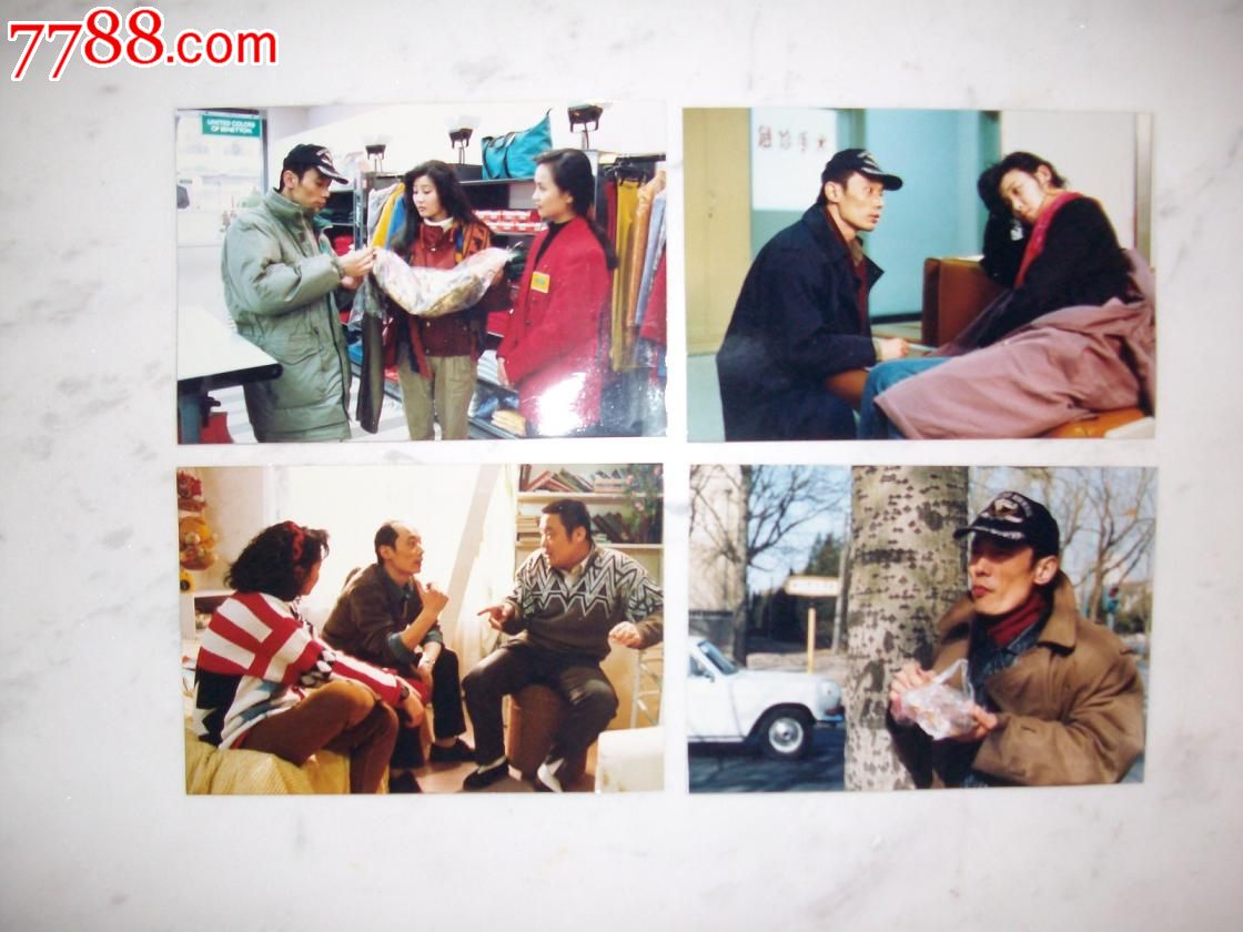 电影剧照《大撒把》