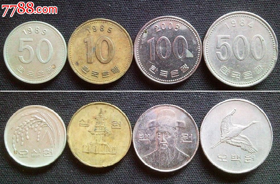 韩国硬币一组-se25574968-外国钱币-零售-7788收藏__收藏热线