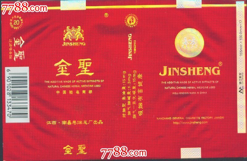 金胜47015131584s新软南昌厂