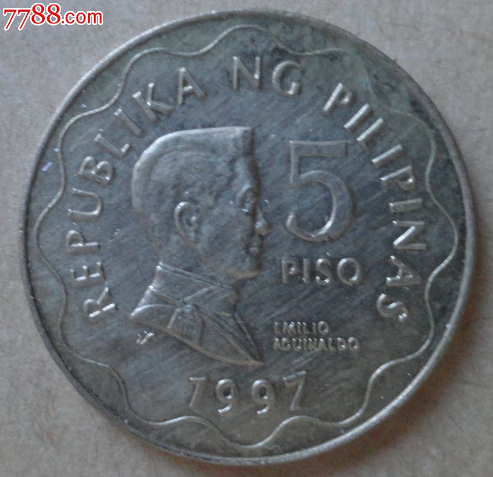 菲律宾1997年5比索