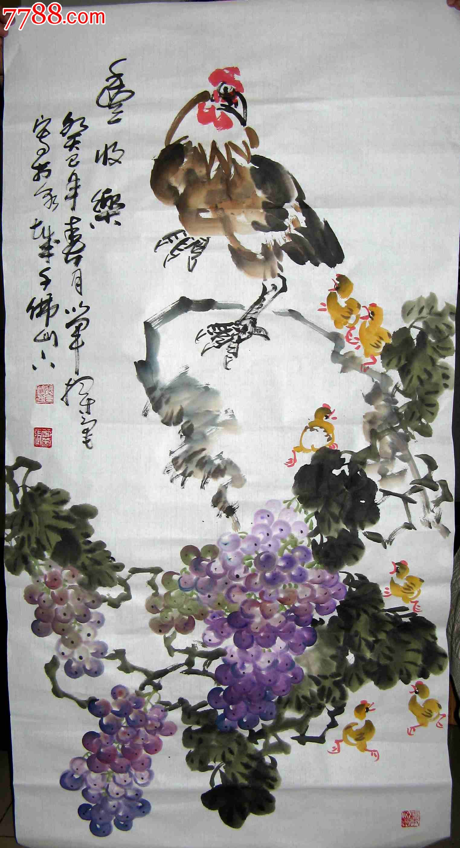 山东实力派画家四尺条幅新作精品大鸡葡萄画丰收乐