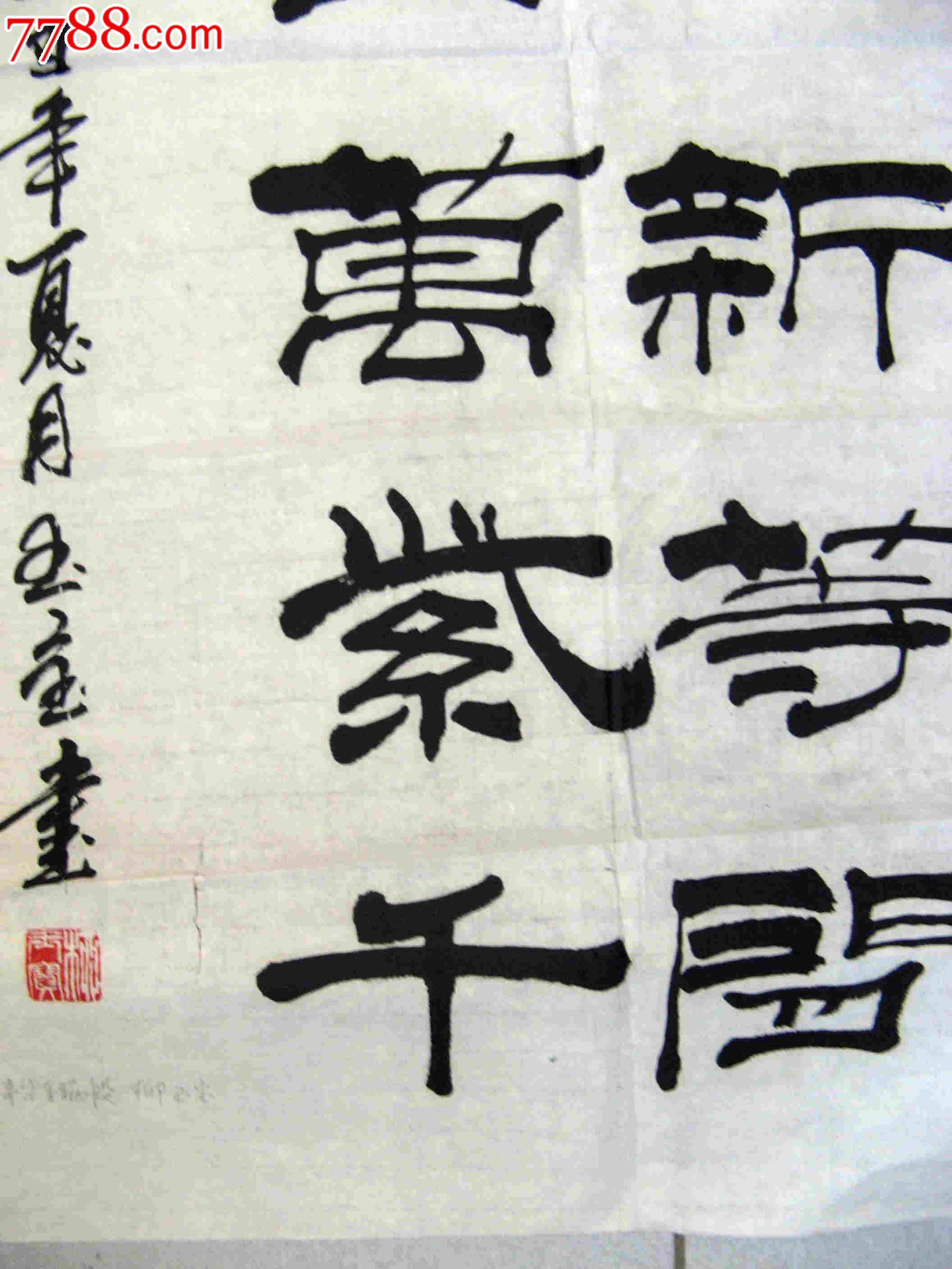 写得不错的四尺条幅隶书录(宋)朱熹诗《春日》