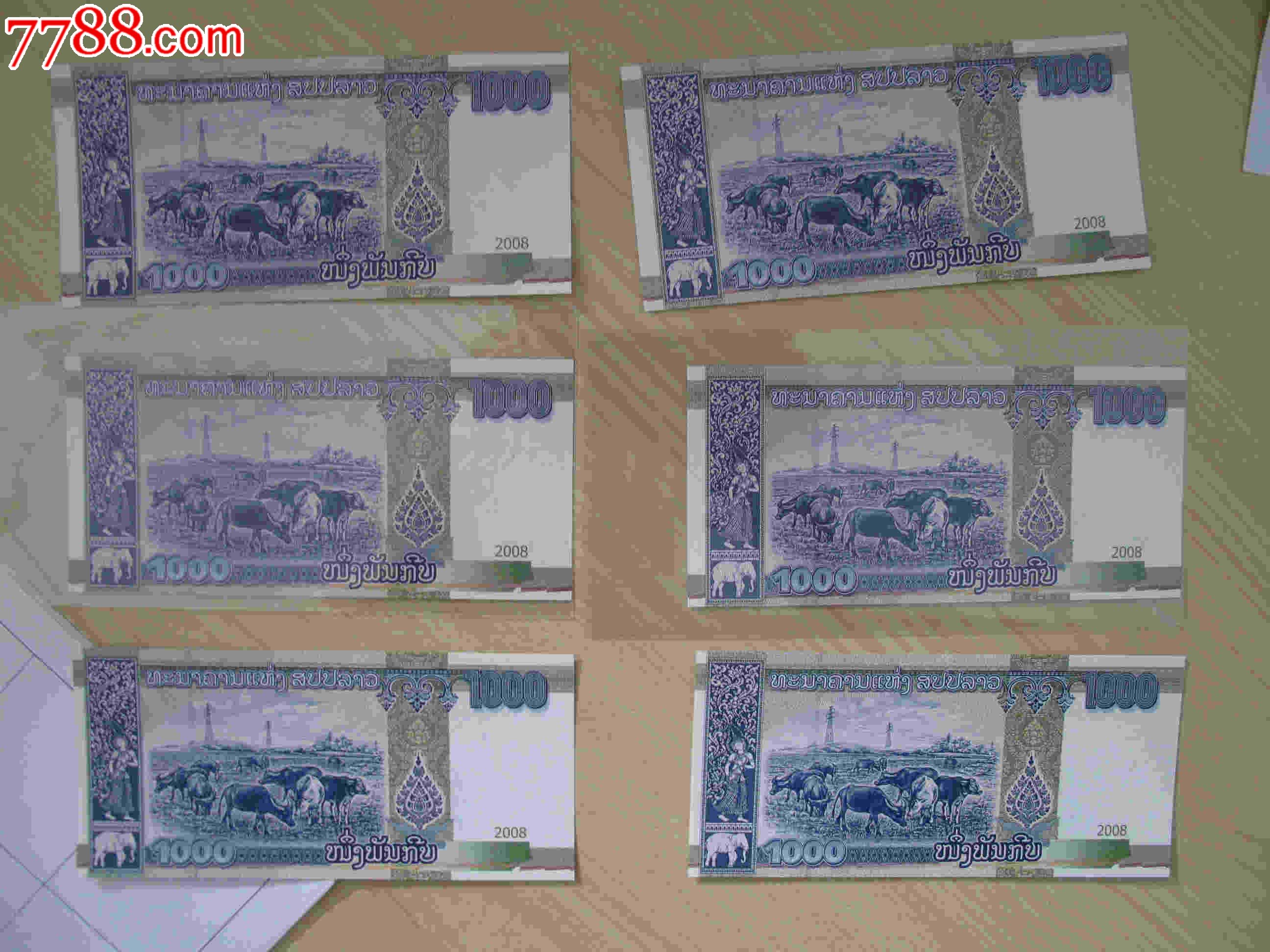 2008年,老挝1000元,侵权停发,aa,ab,dd三种冠号一套