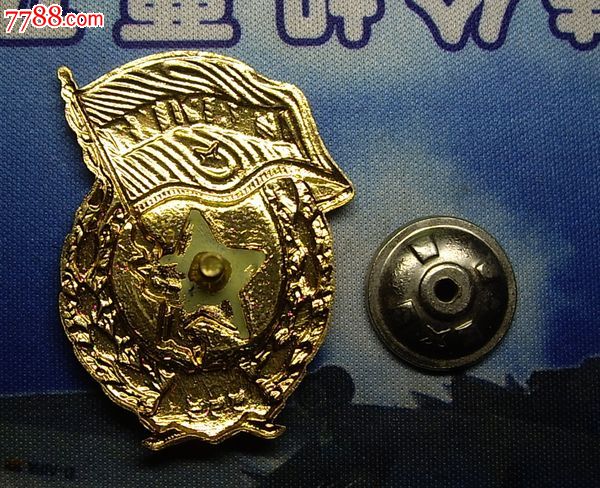 苏联近卫军奖章-se17475541-军功章/勋章-零售-7788收藏__中国收藏