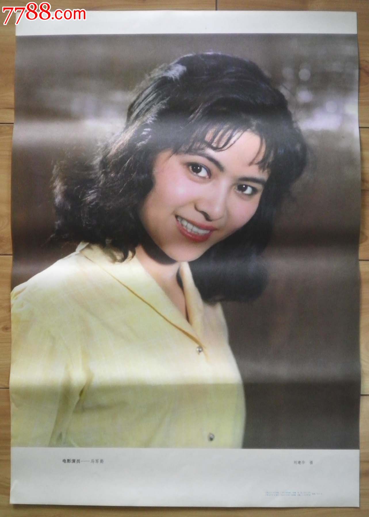 电影演员马军勤