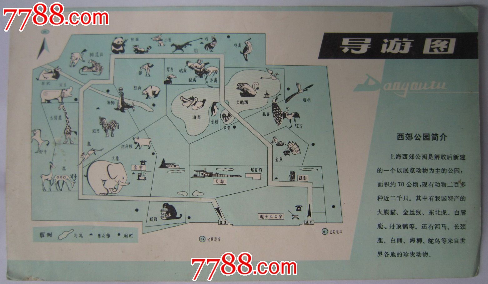重庆_重庆航空幸福重庆_重庆旅游攻略