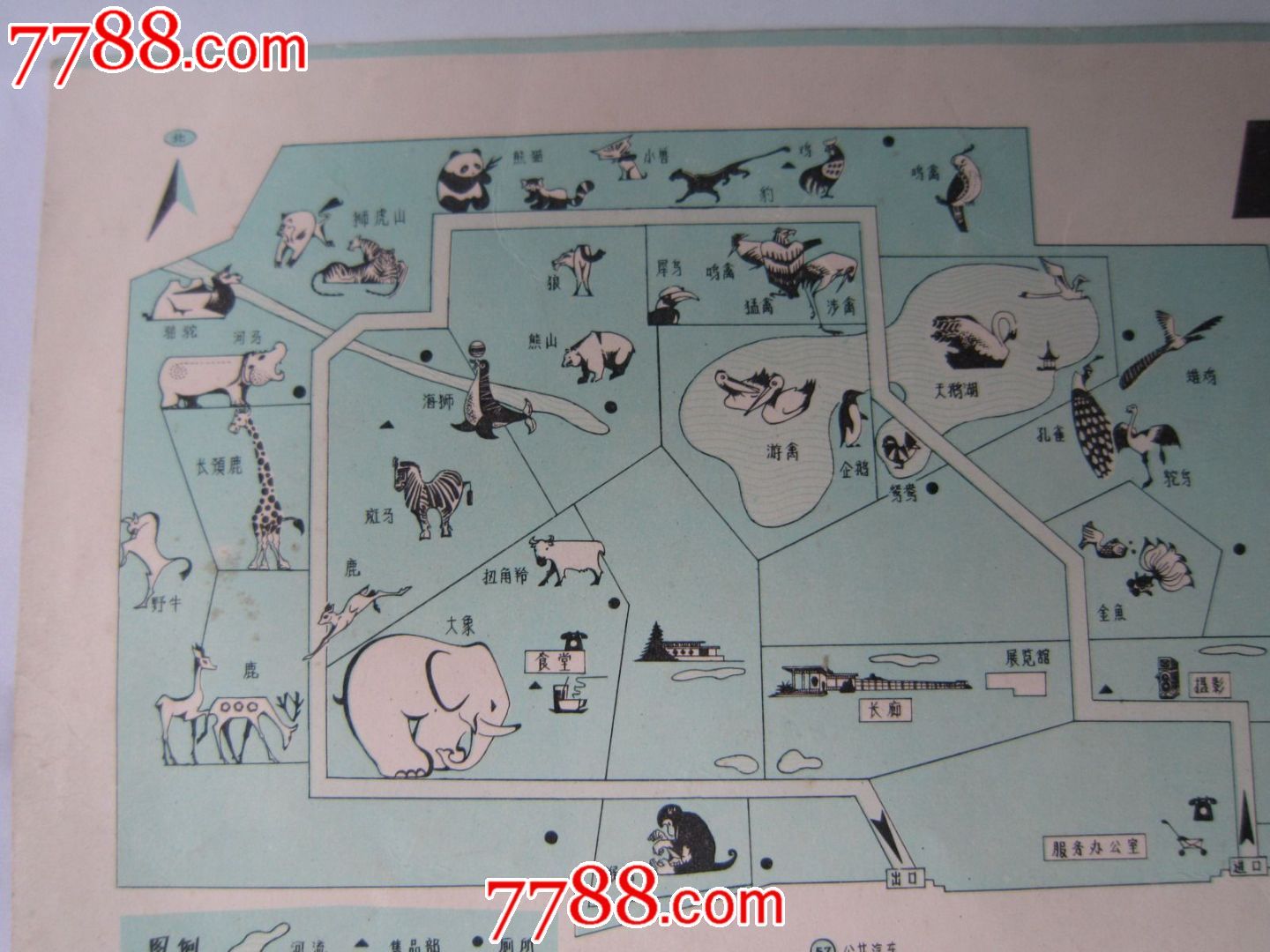 上海西郊公园导游图(hh:106.4)