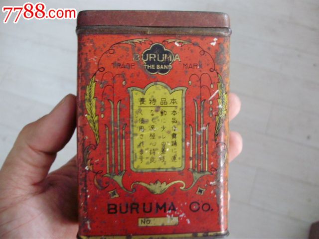 民国时期女性《月经带》广告包装盒,,罕见!