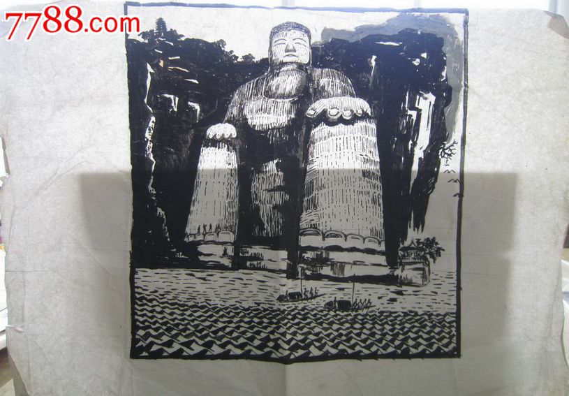 乐山大佛木刻画(少见)(hh:106.2)