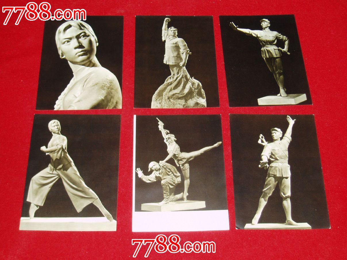 红色娘子军(雕塑辑)内页如新_雕塑/泥塑画册_第4张_7788书籍