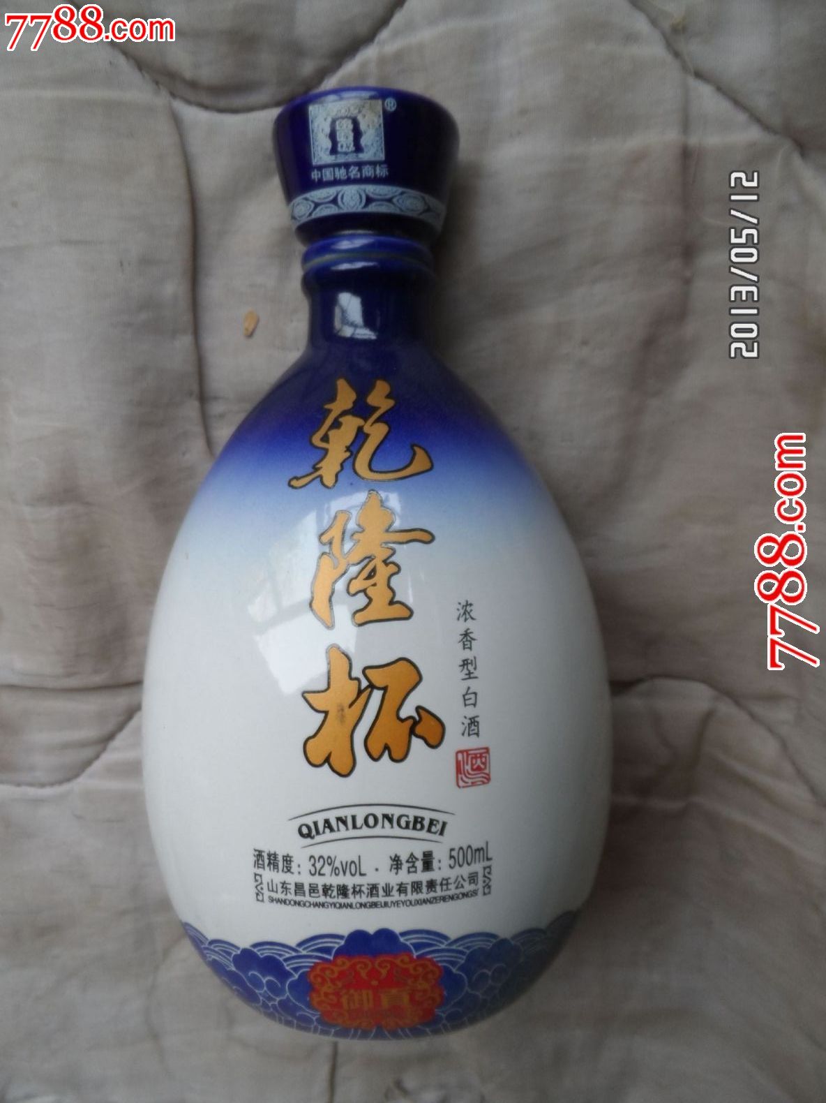 乾隆杯异型酒瓶_价格25.0000元_第1张_7788收藏__收藏热线