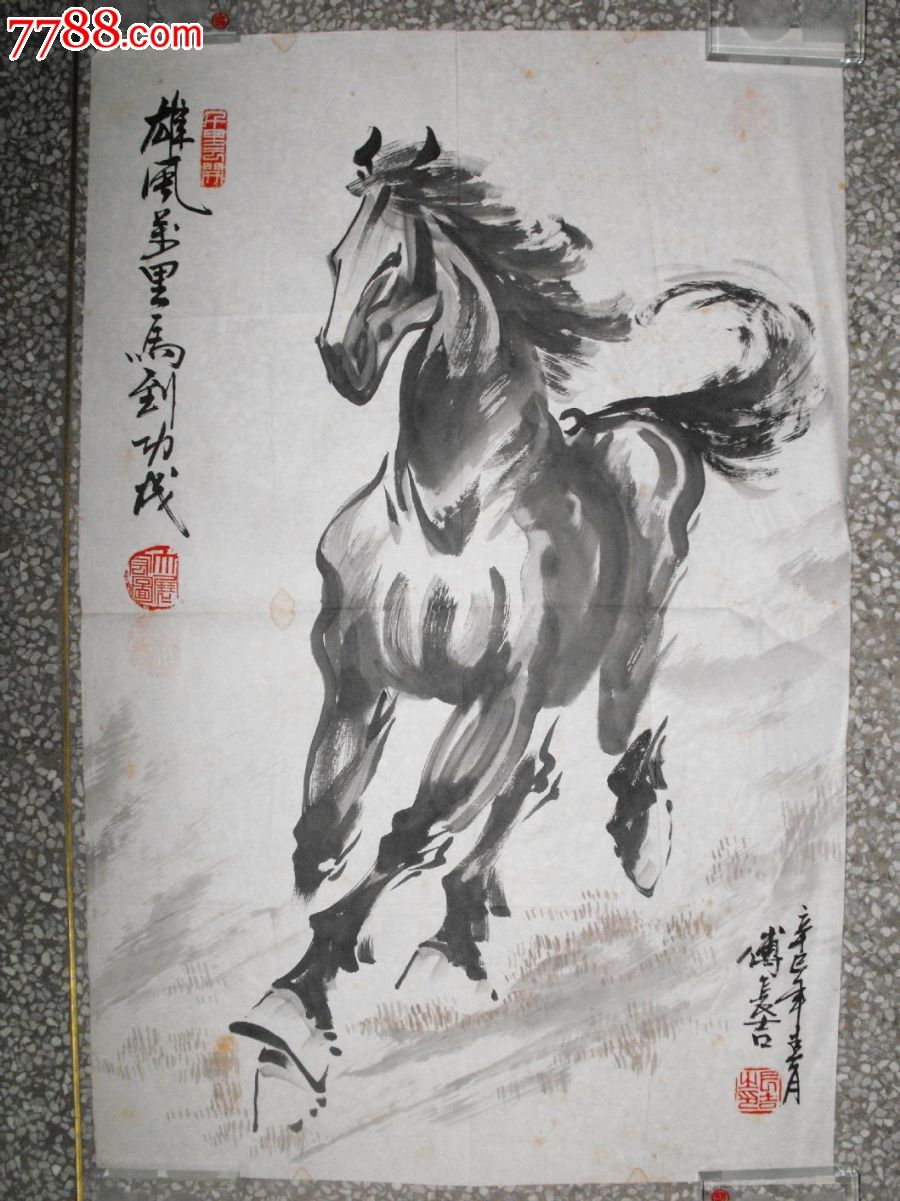 马到功成》(70x45)骏马奔腾-价格:4800元-se17681608-花鸟国画原作