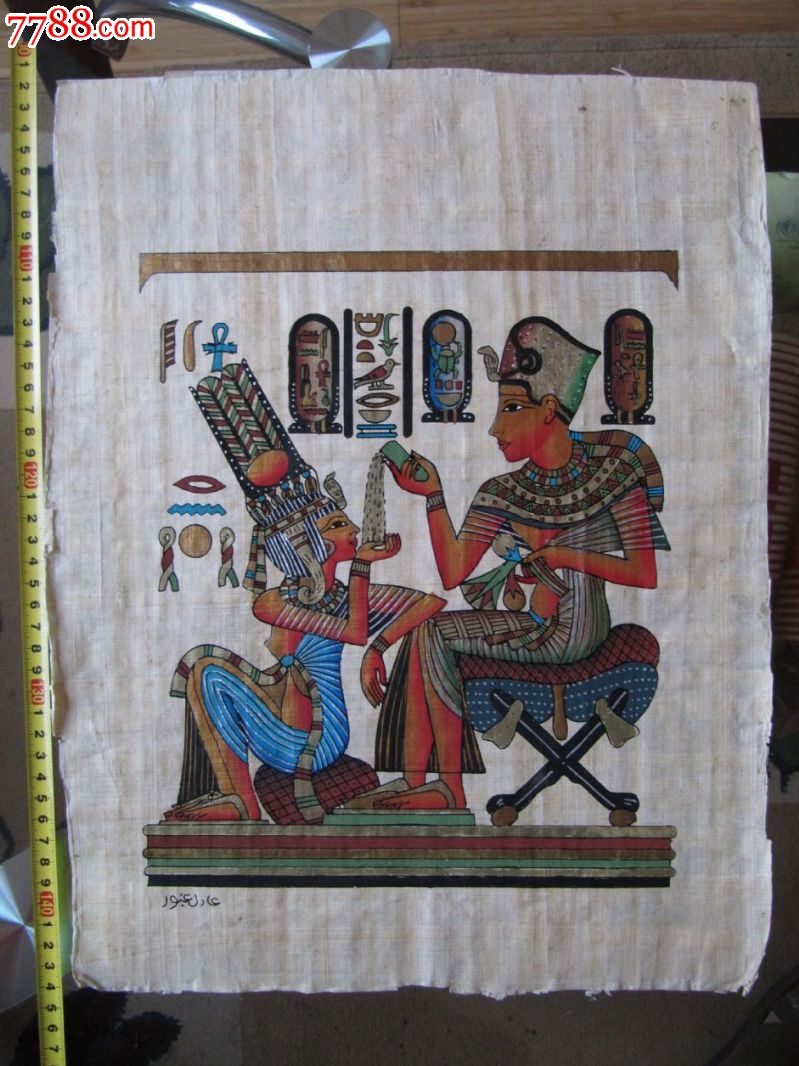 埃及树皮画-价格:160元-se17747144-树皮画/皮画-零售-7788收藏__收藏