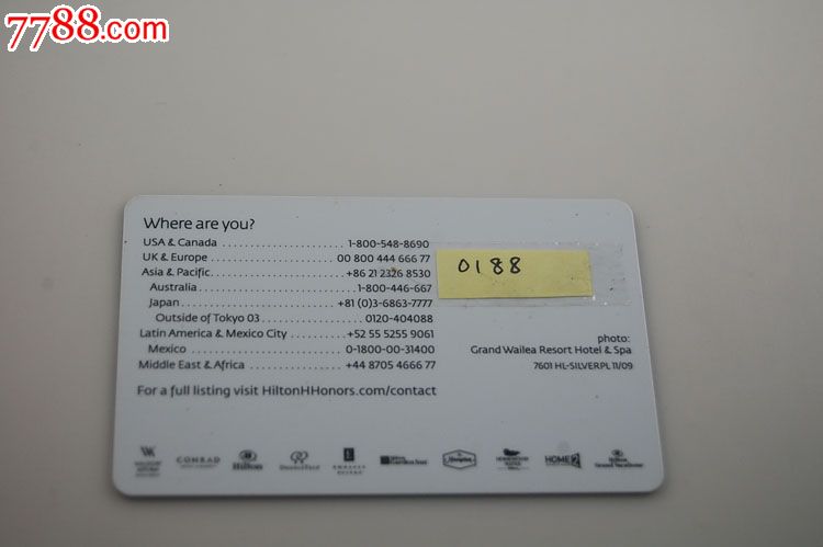 希尔顿酒店房卡