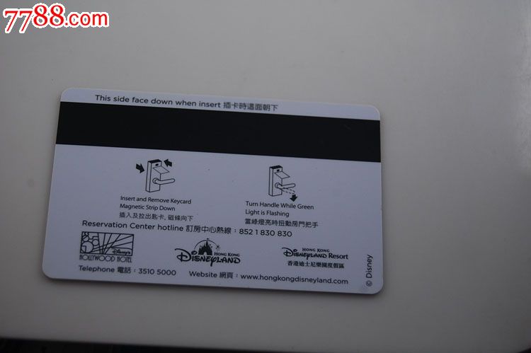 迪斯尼度假村酒店房卡