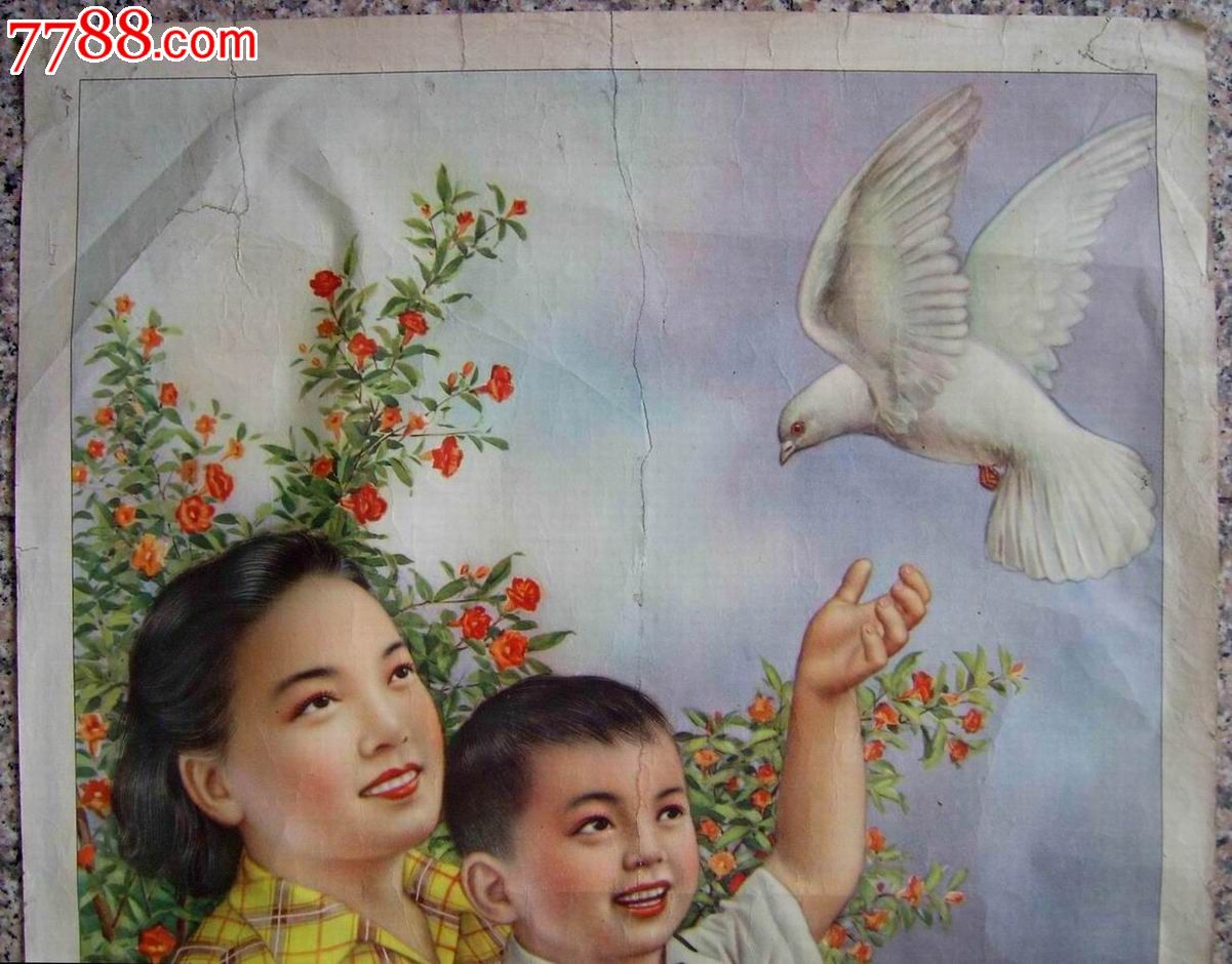 我们热爱和平