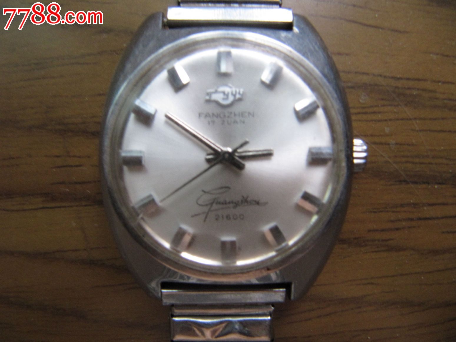 广州牌防震17钻机械男表-手表/腕表--se17825314-零售-7788收藏__收藏