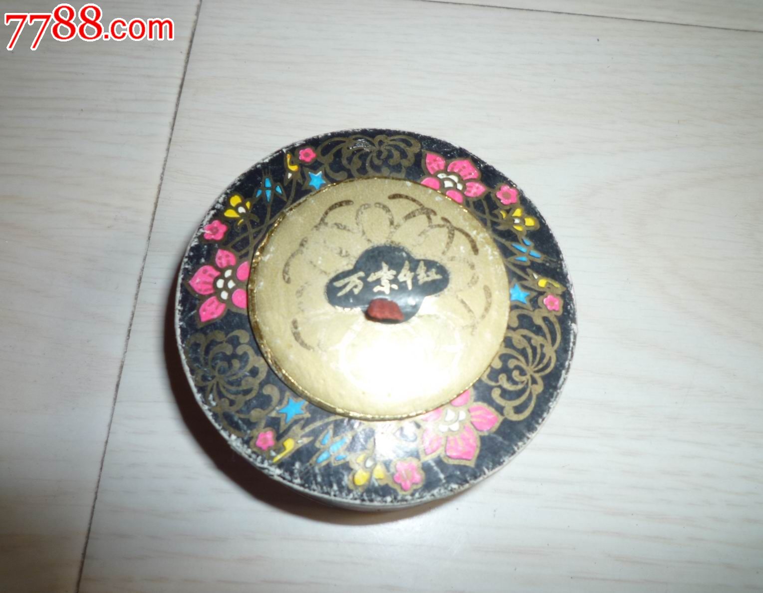 怀旧经典收藏万紫千红胭脂香粉盒子_第1张_7788收藏__中国收藏热线