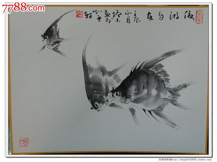 工艺美术大师冯增木先生写意鱼类国画硬卡纸宣纸作品"热带鱼"
