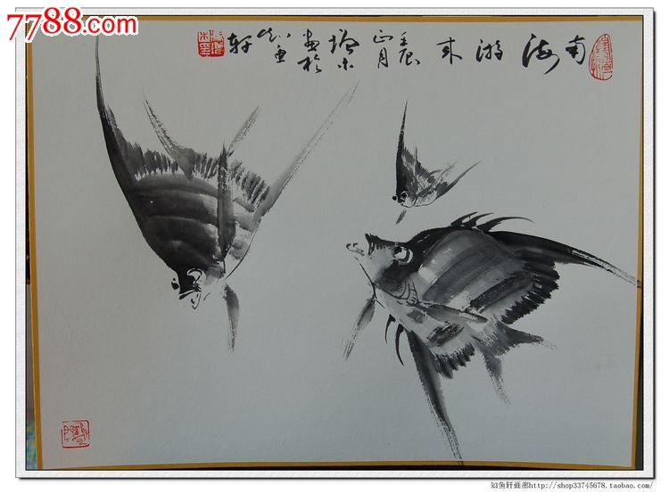 工艺美术大师冯增木先生写意鱼类国画硬卡纸宣纸作品热带鱼"南海游来"