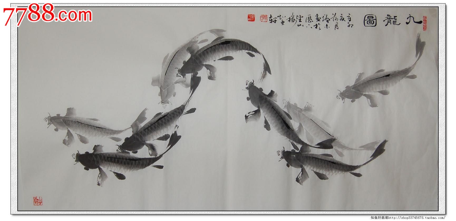 20010品·工艺美术大师冯增木先生写意鱼类国画小品墨鲤鱼"六顺图"￥2