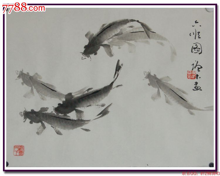 工艺美术大师冯增木先生写意鱼类国画小品墨鲤鱼"六顺图"