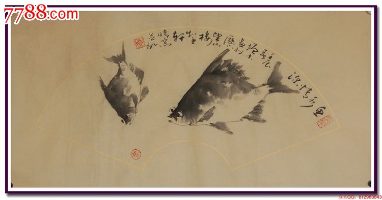工艺美术大师冯增木先生写意鱼类国画扇面小品鲳鱼
