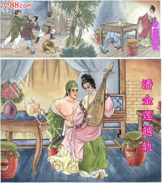 出版社不详,精装本,50-99面,,, 简介:金瓶梅全传第3集,绘画:欧阳然