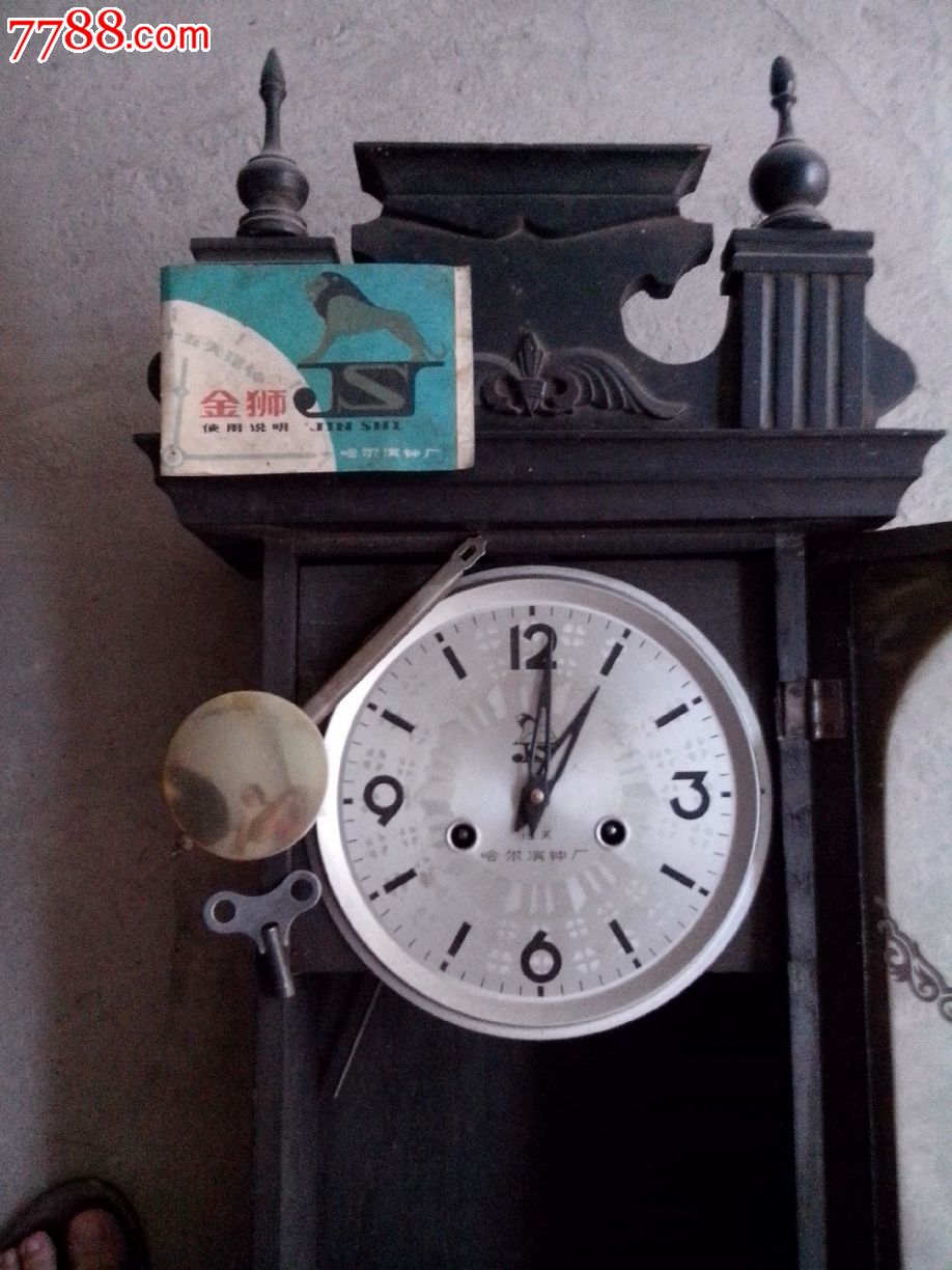 金狮牌挂钟-se18333614-挂钟-零售-7788收藏__中国收藏热线
