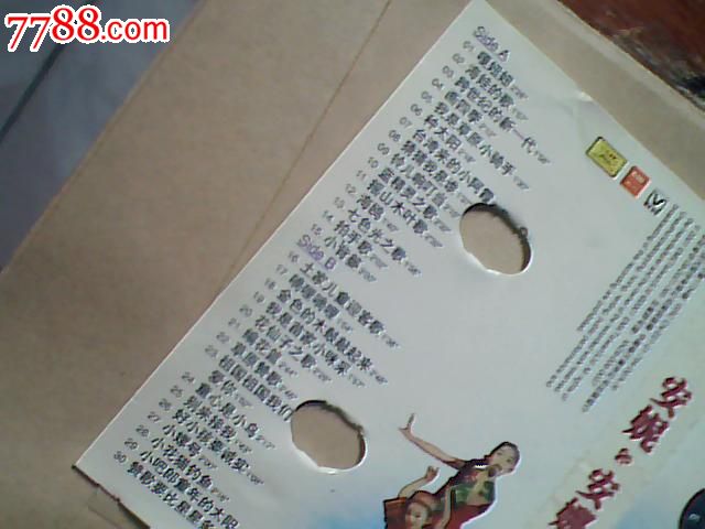 安妮安娜--第二辑