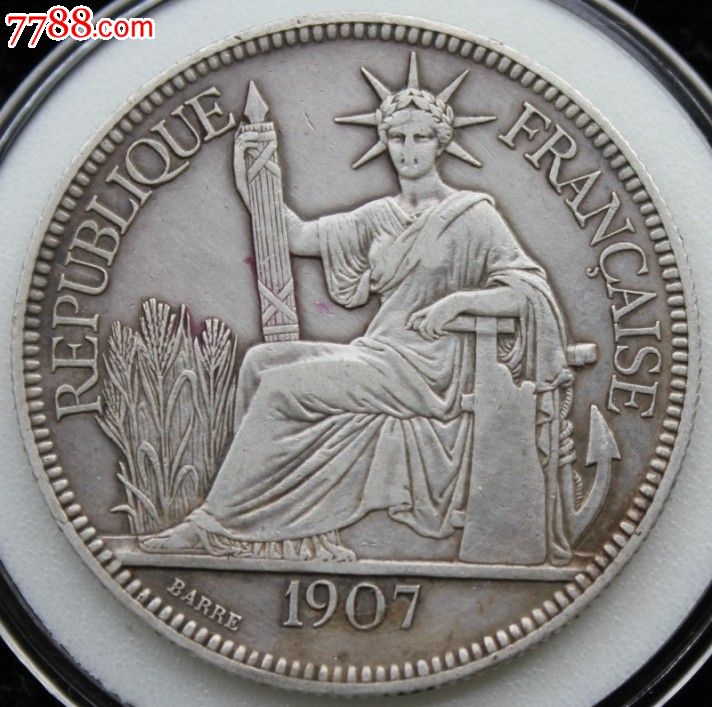 坐洋1907年少年份壹圆银币(包真包老)已鉴定180