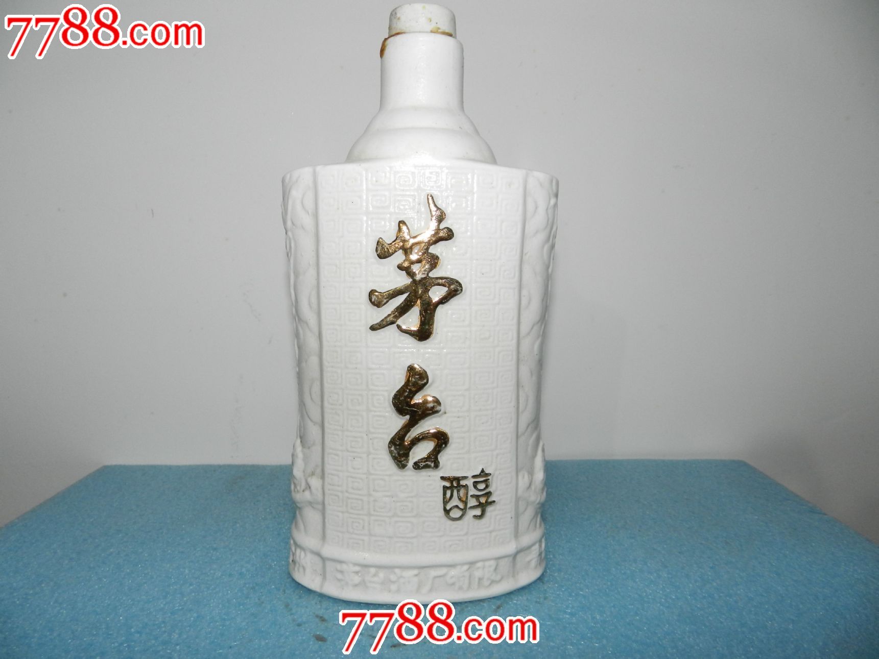 精美酒瓶--茅台醇白瓷
