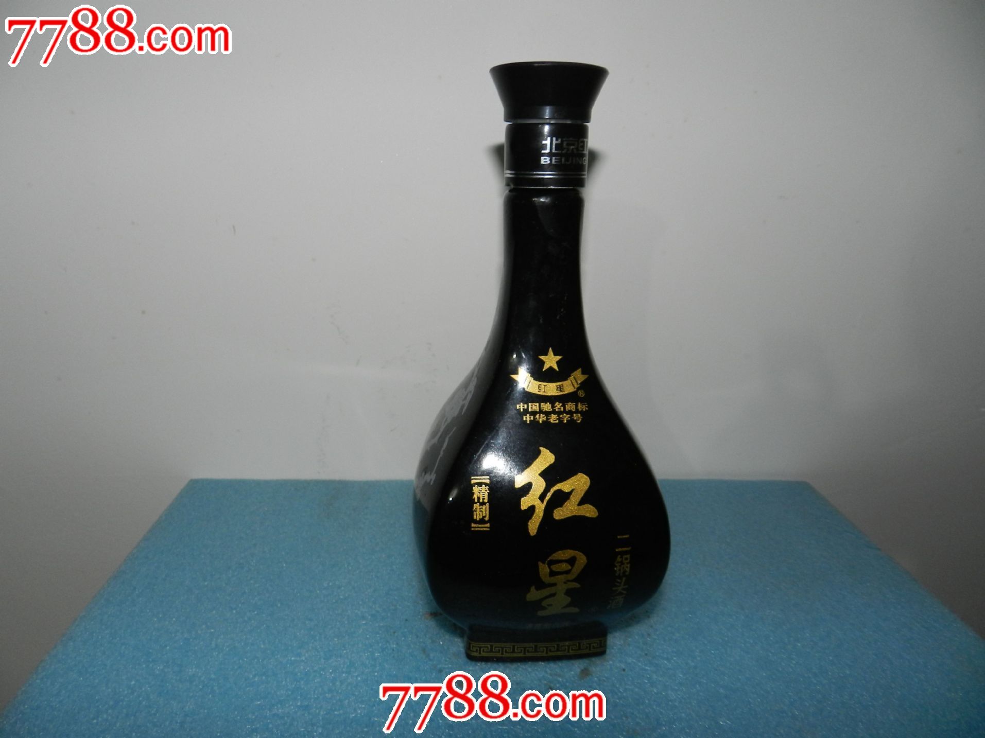 精美酒瓶红星二锅头黑瓷