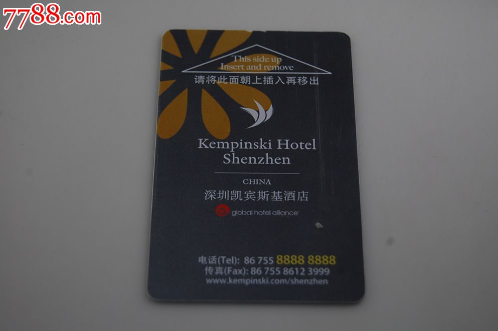 深圳凯宾斯基酒店-se18504023-门锁卡/房卡-零售-7788收藏__收藏热线