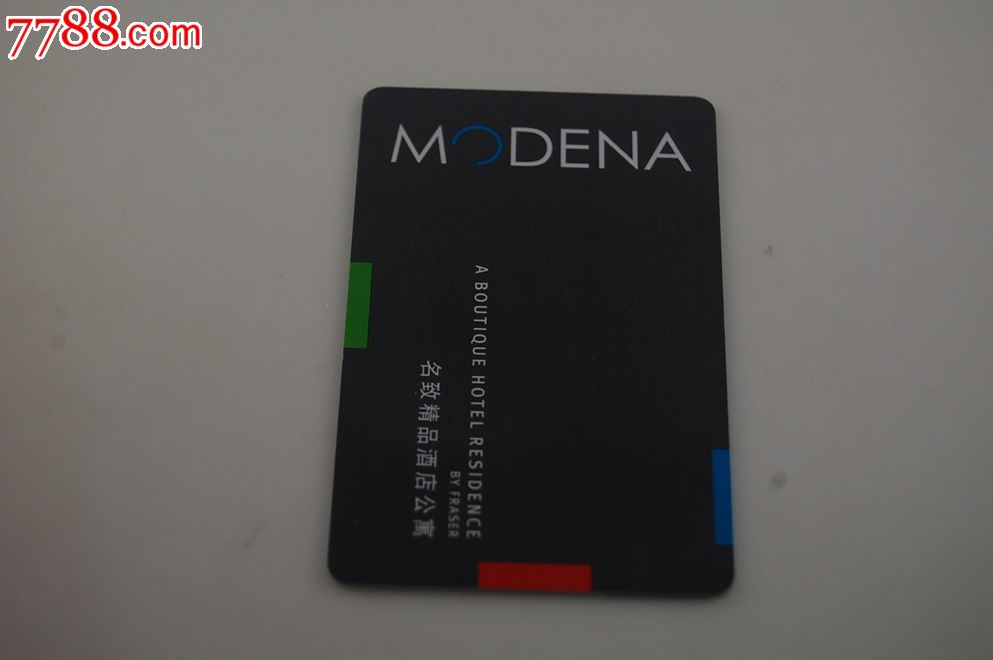 天津名致精品酒店公寓房卡