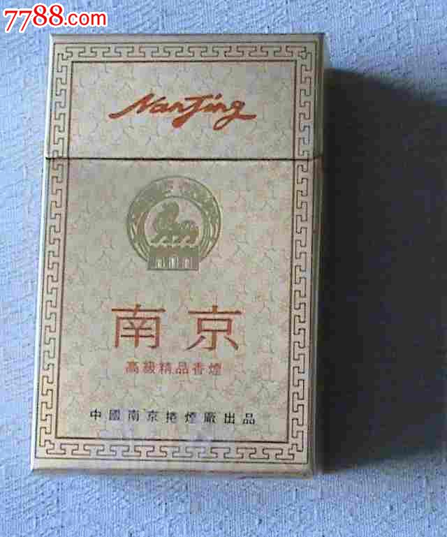 南京_烟标/烟盒_捡漏之苑【7788收藏__收藏热线】