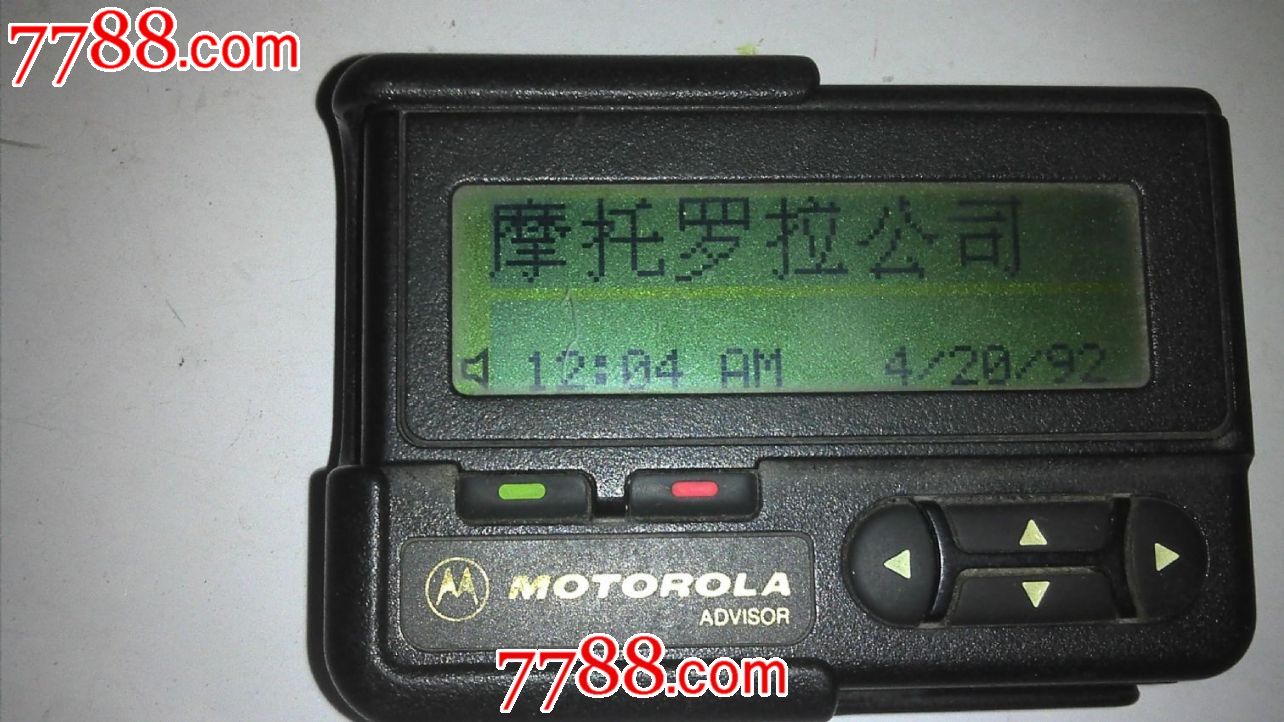 摩托罗拉汉显bp机