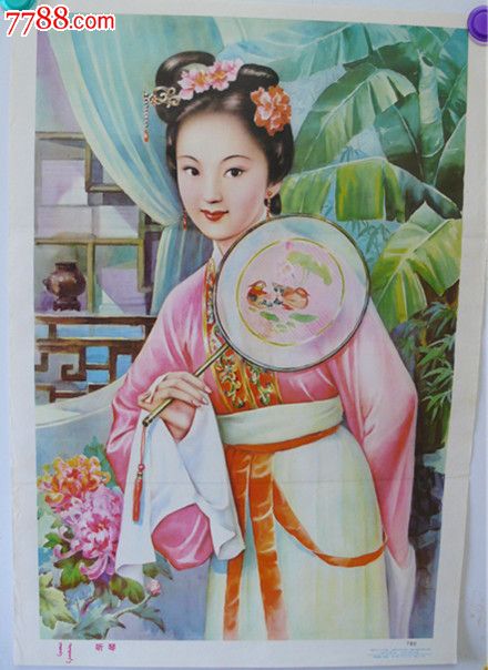 听琴(于振波作)-se18587421-年画/宣传画-零售-7788收藏__中国收藏