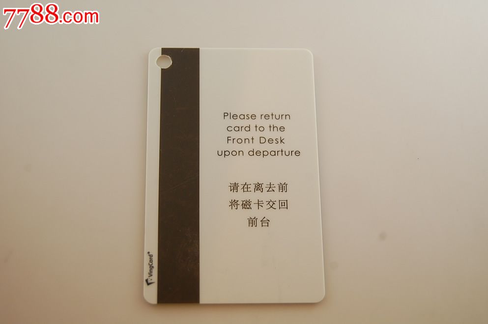 0000元-se18628481-门锁卡/房卡-零售-7788收藏