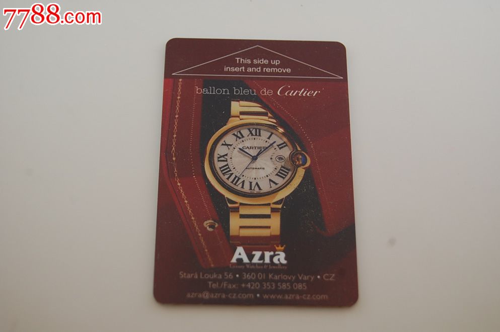 花园大酒店-卡地亚手表广告-se18650245-门锁卡/房卡-零售-7788收藏