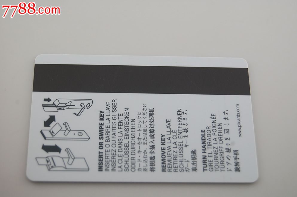 国外酒店-门锁卡/房卡--se18647266-零售-7788收藏__收藏热线