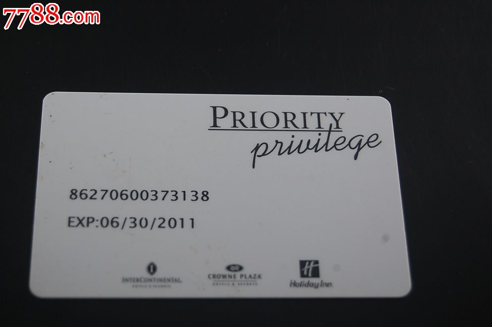 酒店贵宾卡