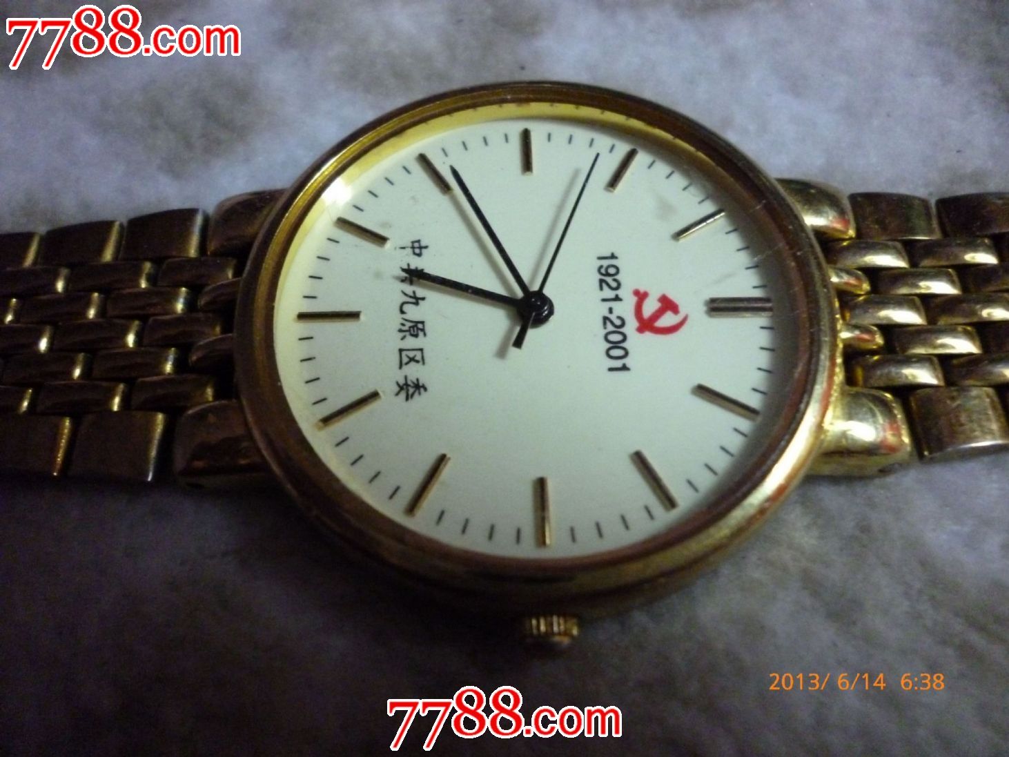 建党纪念特制【红色党徽】镀金超薄【进口黄色机芯走时非常准确】