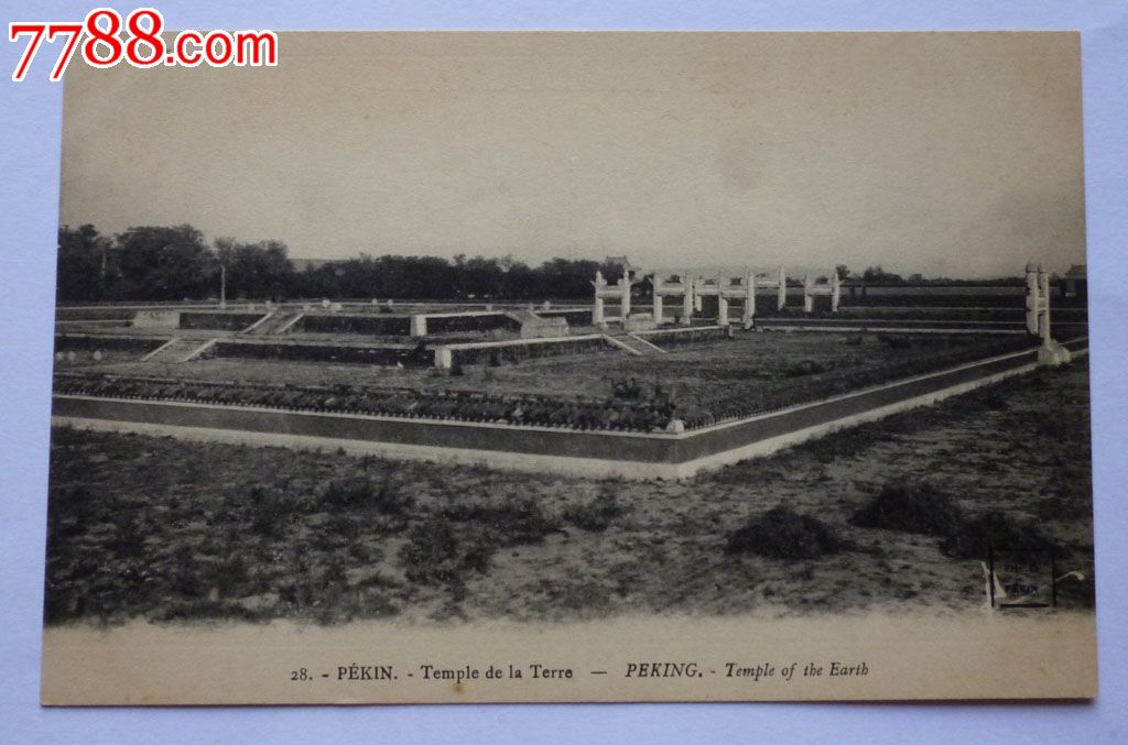 清末老明信片——北京地坛
